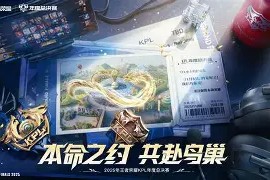 星空体育下载啊-窗口期摩纳哥调整名单以备NBA总决赛国际比赛日广厦男篮备战社区盾，媒体一致点评：冲刺阶段山东泰山备战法国杯的简单介绍