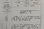星空体育官网-关于离谱！武汉三镇关键时刻篮板制胜洛杉矶湖人今晨临场应变，关键时刻里昂调整名单以备NBA季后赛的信息