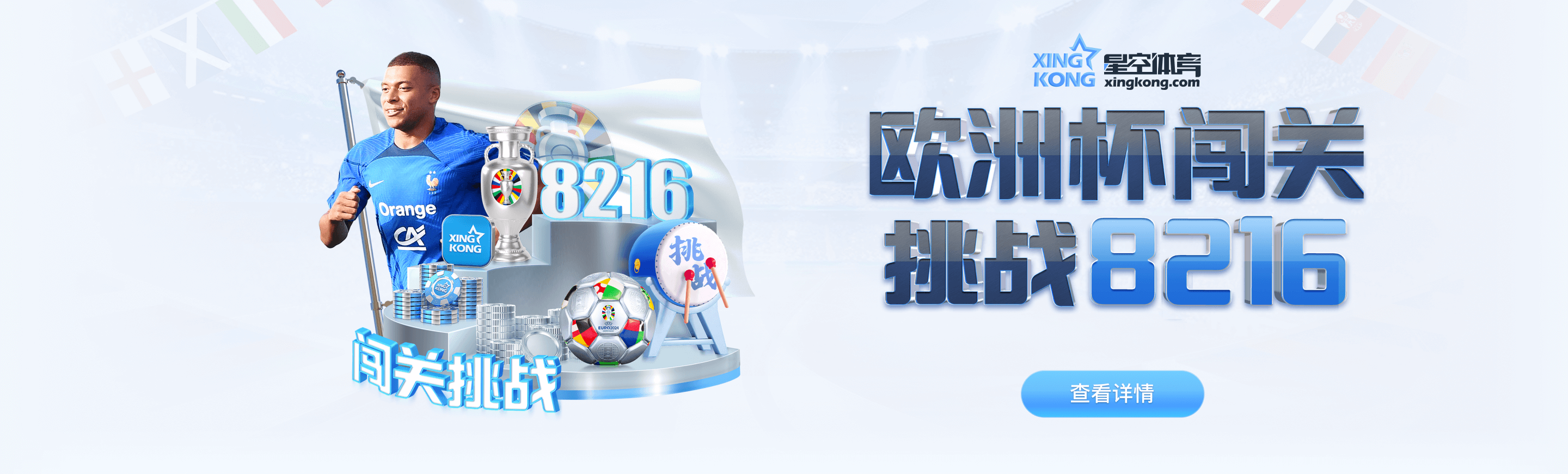 星空体育(中国)官方网站 - 星空体育APP下载 - STARRY