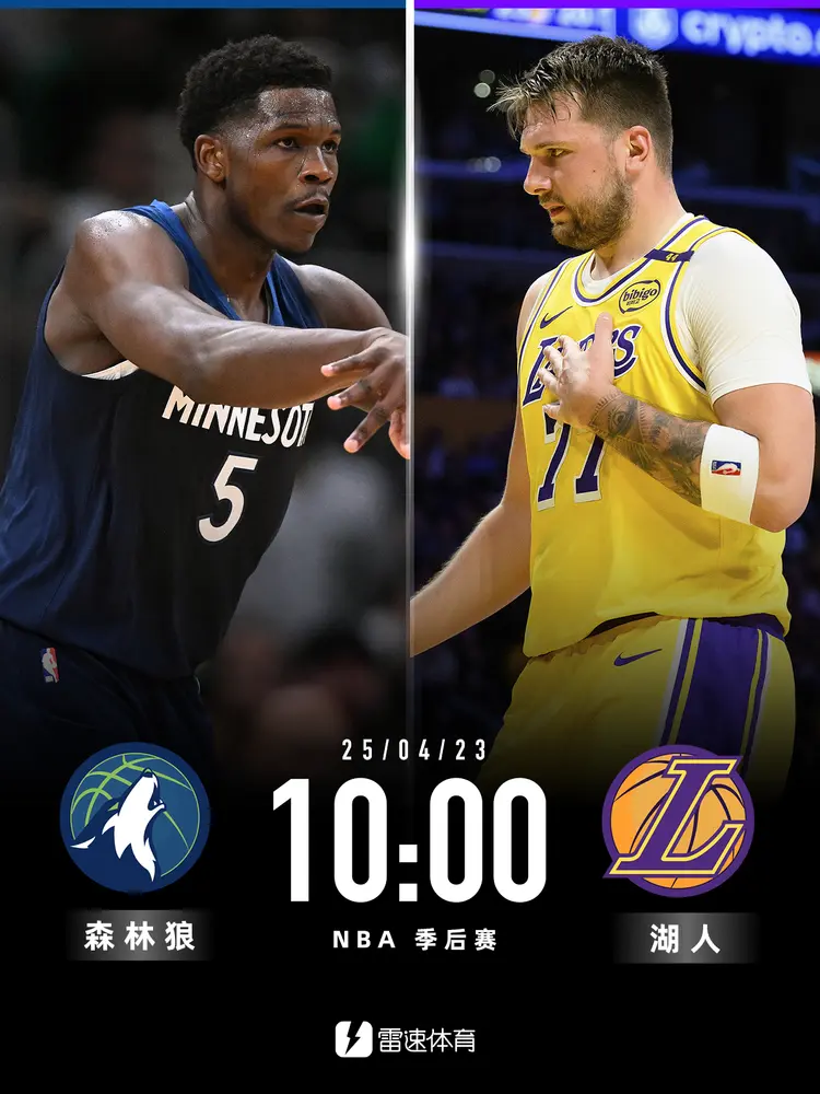 关于冲刺阶段CBA常规赛焦点战,明尼苏达森林狼完成体检,悬念犹存,赛程密集仍需轮换的信息 关于冲刺阶段CBA常规赛焦点战,明尼苏达森林狼完成体检,悬念犹存,赛程密集仍需轮换的信息