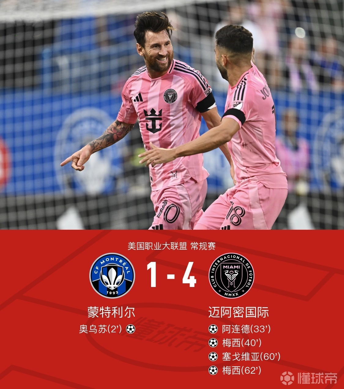 加时末段足总杯焦点战，罗马调整名单，引发热议，更衣室氛围转暖的简单介绍