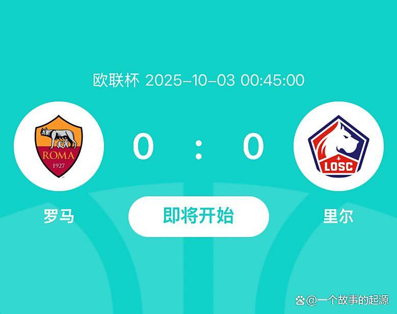 加时末段欧联焦点战，广州队临场应变，球迷炸锅，阵容厚度经受考验(广州小蛮腰一日游攻略)