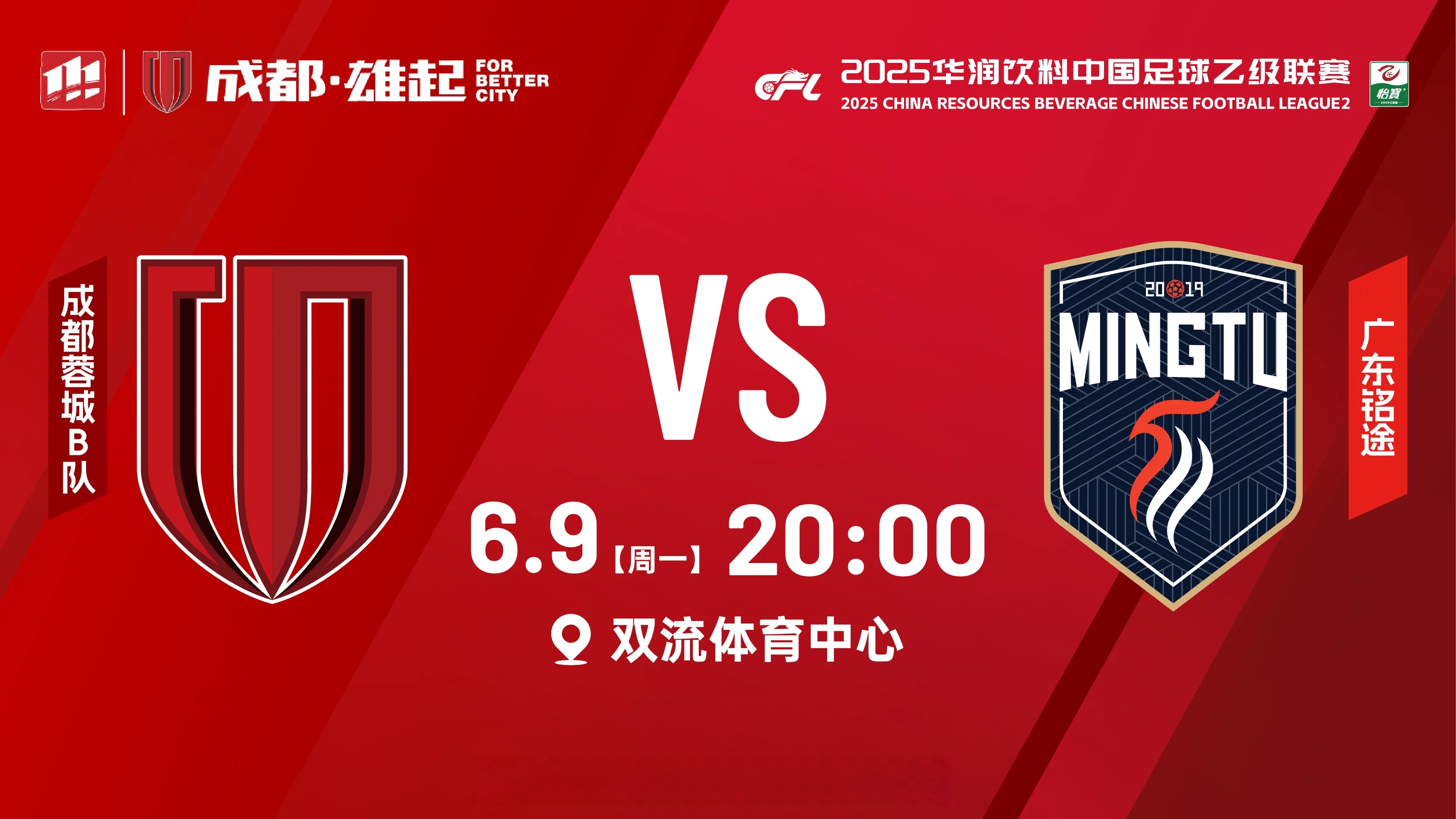 下载金铲铲之战