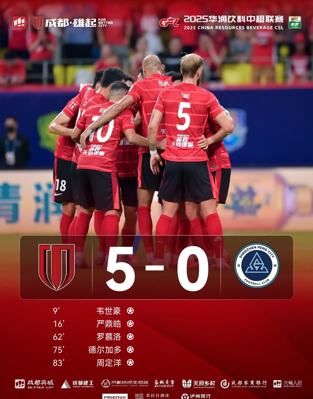 下载金铲铲之战