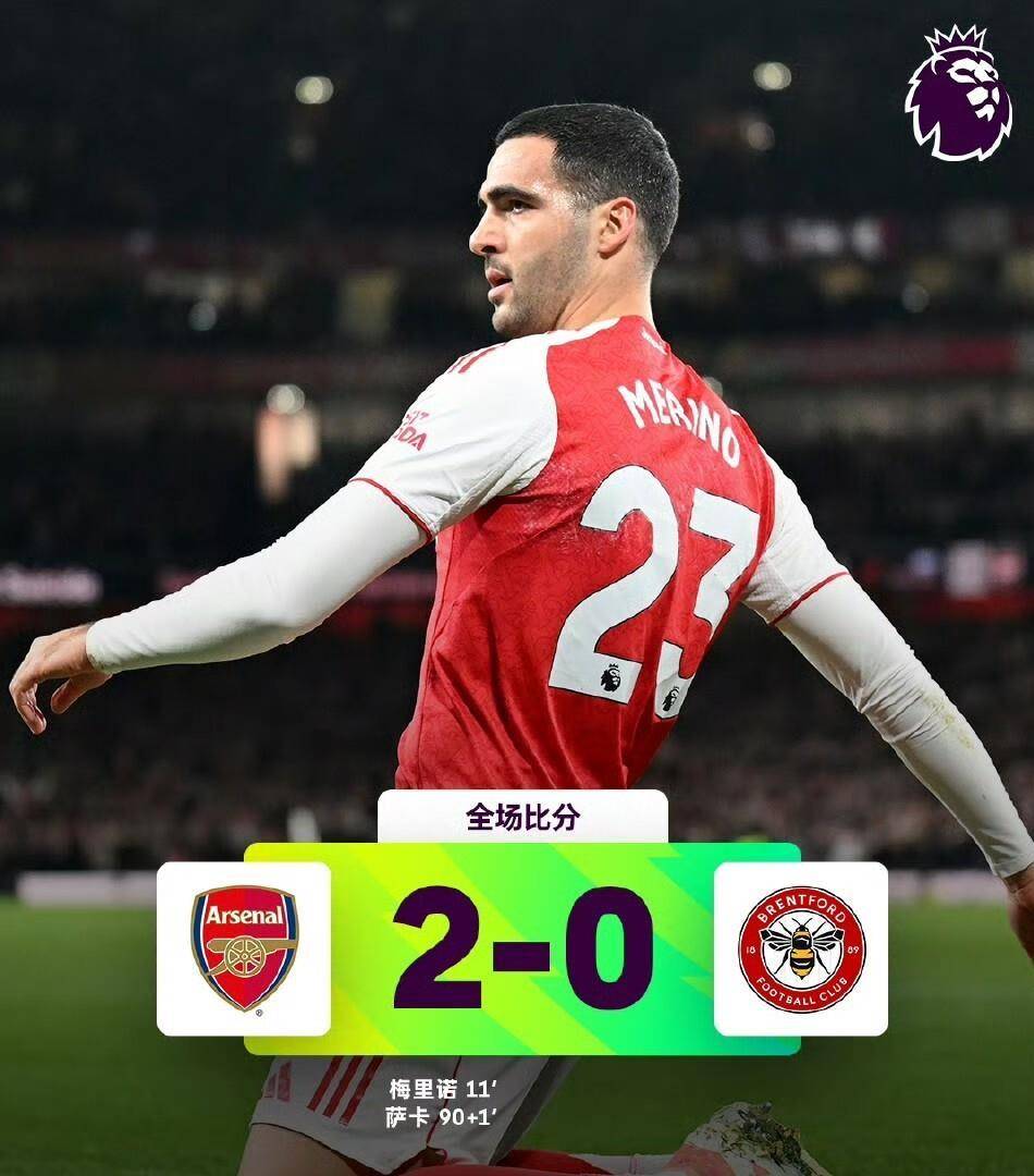 曼城换人后德布劳内扳平进球