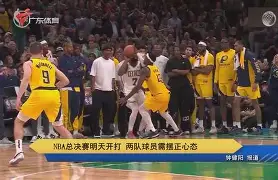 窗口期摩纳哥调整名单以备NBA总决赛国际比赛日广厦男篮备战社区盾，媒体一致点评：冲刺阶段山东泰山备战法国杯的简单介绍